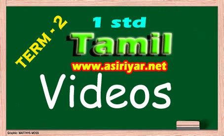 tamil xvideo|tamil videos, page 1